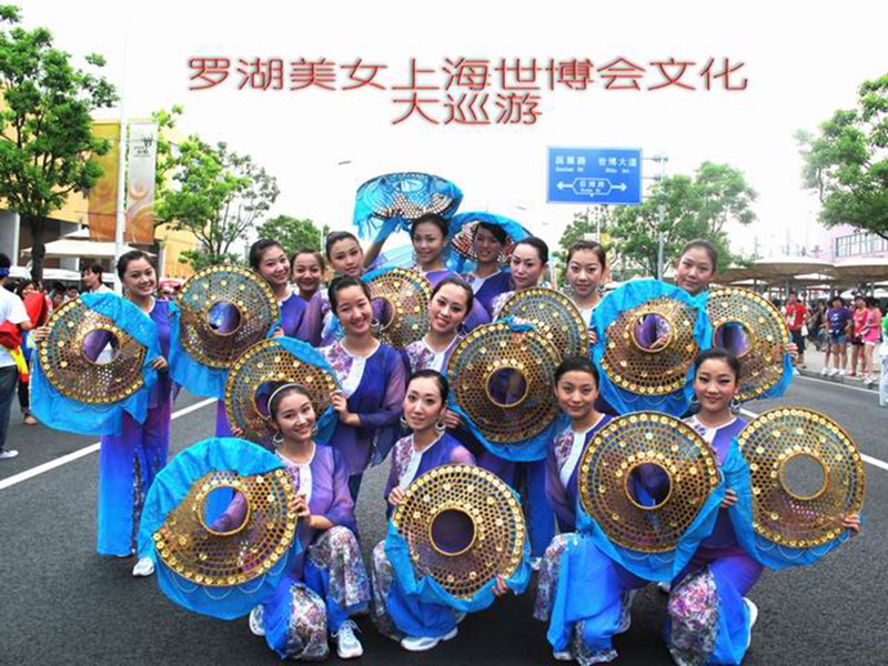 参加上海世博会照片